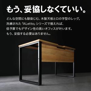 ALetto アレット 平机 W1000 D6...の詳細画像4