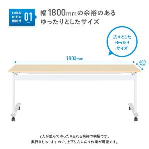 アジャストスタッキングテーブル 幕板無し W1...の詳細画像3