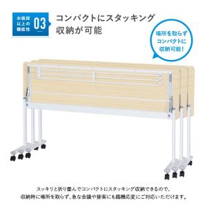 アジャストスタッキングテーブル 幕板無し W1...の詳細画像5