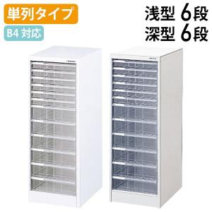 コクヨ レターケース 透明引き出し B4横 10段 LC-YBG10M