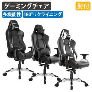 AKRacing Premium オフィスチェア W650 D650 H1295-1360 ゲーミングチェア レザー キャスター付き 代引不可 テレワーク応援 BT-AG76311 個人宅配送費込B｜kagukuro