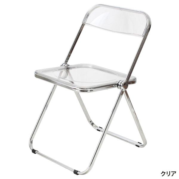 クレーリエ 折りたたみチェア W480 D490 H750 折畳式 事務椅子 パイプ椅子 透明樹脂 ...