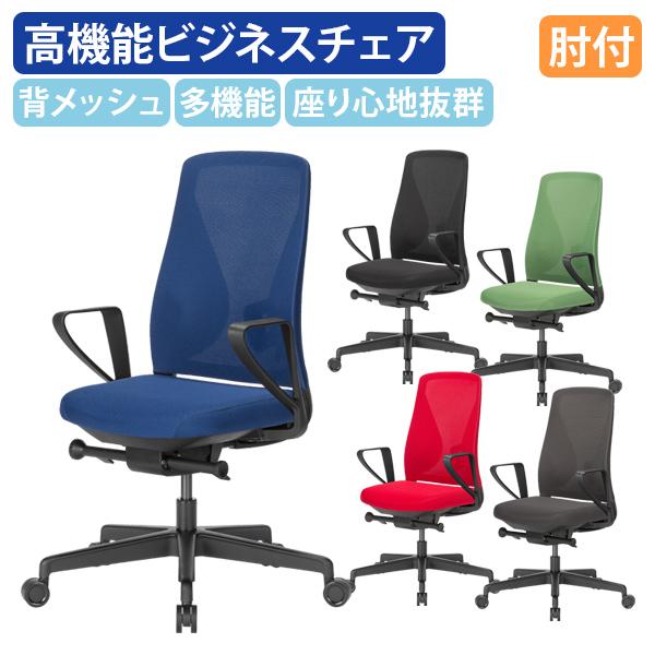シルエット Silhouette 固定肘 W681 D651 H1005-1100 事務椅子 高機能...