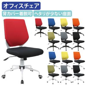 肘無しビジネスチェア CN-309