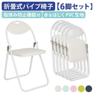 カグクロ 6脚セット 折りたたみイス ベーシックタイプ W445 D435 カグクロ 6脚セット 折りたたみイス ベーシックタイプ W445 D435