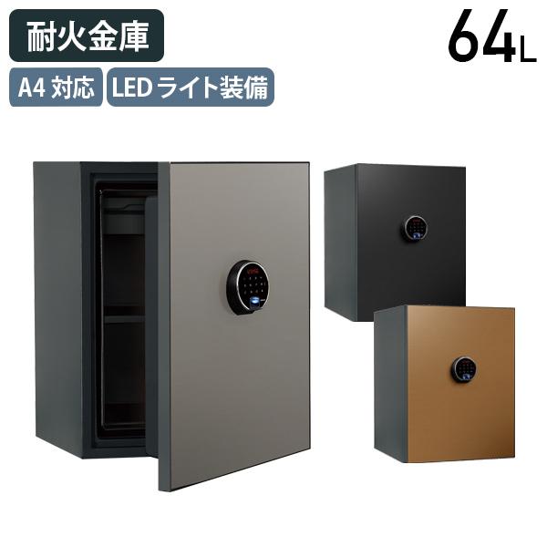 タッチパネル＋指紋認証式 プレミアム耐火金庫 BEYOND 64L W500 D555 H643 金...