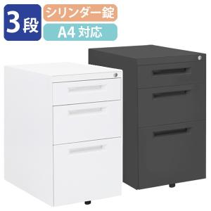 ハイワゴン オフィスワゴン インサイドワゴン サイドキャビネット