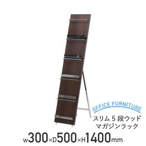 イケア（IKEA） 【IKEA】KVISSLE クヴィッスレ ウォール 新聞ラック