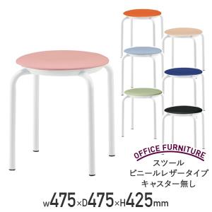 丸椅子　中古品　現状受け渡し品 nks-6-3-20set.jpg