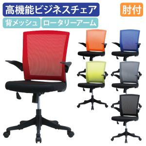 【美品】イトーキ ピッコ ミーティングチェア 多目的チェア ハイスツール 送料無料】 ITOKI(イトーキ) ピッコ ミーティングチェア 多目的チェア