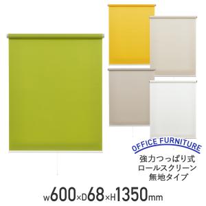 ニトリ（NITORI） 調光ロールスクリーン(コンビ3WH 80X220) 幅80×丈