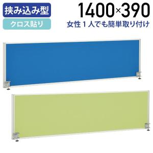 オフィスコム 法人様限定 スチールデスクSH2専用 プラス オフィスコム 法人様限定 スチールデスクSH2専用 プラス
