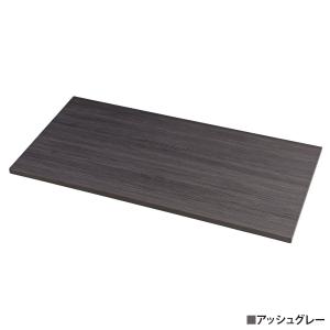 HOSシリーズ専用木天板 単品 W900 D4...の詳細画像4