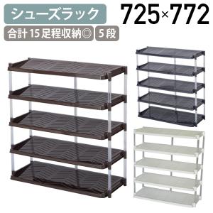 国内メーカー品 シューズラック トリプル5段 W...の商品画像