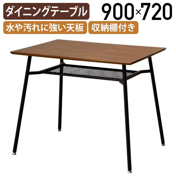 アンセム ダイニングテーブル W900 D600 H720 リビングテーブル ウッドテーブル ヴィン...