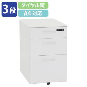 ダイヤル式 3段 インサイドワゴン オフィスワゴン