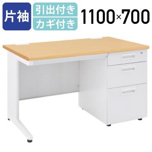 レトロ事務机　片袖デスク　スチール製 レトロ事務机片袖デスクスチール製