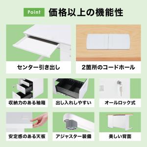 事務用ホワイト片袖机 W1400 D700 H...の詳細画像3