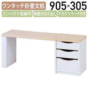 イケア（IKEA） KULLABERG/クッラベリ デスク パイン材（504.994.45