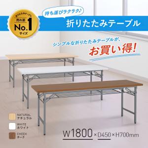 折りたたみテーブル W1800 D450 H7...の詳細画像4