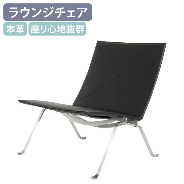 ラウンジチェア PK22 W640 D690 H670 ジェネリック リプロダクト品 本革 レザー ...