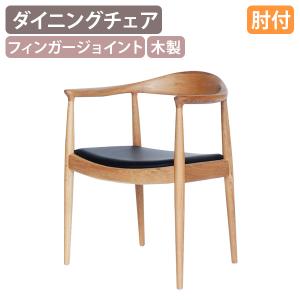 ザ・チェア オーク ハンス・J・ウェグナー リプロダクト フレーム無垢