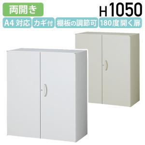 コクヨ 保管庫 浅型D400タイプ 引き違い戸 上置き用 S-U335F1