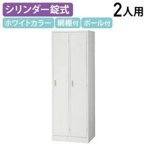 生興 スチールロッカー 4人用 シンプル ロッカー 1段型 W900 D515