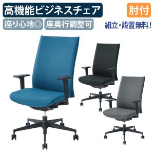 組立・設置、無料サービス対象商品 レオ オフィスチェア1850F ミドルバック 肘付き W610 D575 H945 事務椅子 可動肘付き 代引不可 法人宛限定 LO-LE1850F-A｜kagukuro