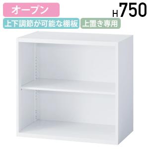国内メーカー品 オフィスユニット オープン LEOシリーズ W800 D450 H750 キャビネット 収納庫 書庫 スチール書庫 ホワイト 代引不可 法人宛限定 LO-LEW8008K