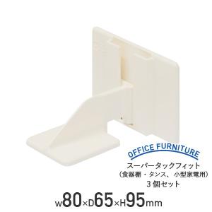 キタリア 北川工業 スーパータックフィット家具用 TF-LL-N 爆買