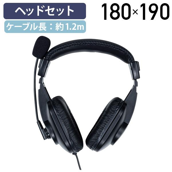 ゲーミング4極ヘッドセット W180 D80 H190 WEB会議 ヘッドバンド調節可能 両耳タイプ...