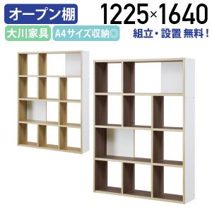 Metro Cube Shelves メトロキューブシェルフ : RINKY DINK Yahoo!店