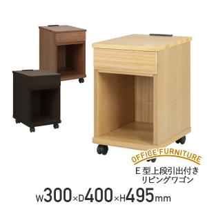 イケア（IKEA） 【IKEA】TRYSIL/トリスィル ベッドサイドテーブル