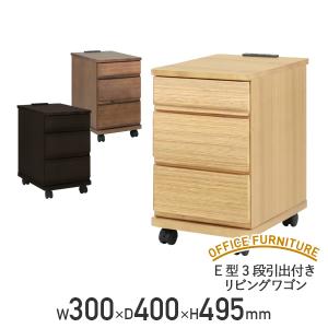 サイドテーブル サイドワゴン ナイトテーブル 引き出し付 キャスター