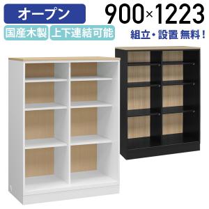 イトーキ（ITOKI） 図書館用家具 ブックトラック ハイタイプ