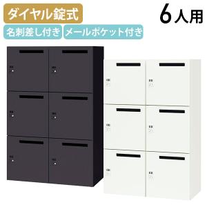 法人様限定 ナイキ（NAIKI） オフィス家具 ロッカー LK4JN-W 4人用 