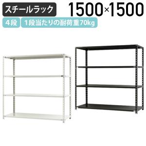 無印良品（MUJI） 家具 スチールユニットシェルフ・スチール棚セット