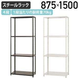 ERECTA（エレクター） ベーシックシリーズ ワイヤーシェルフ クローム