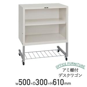 ライオン事務器 【メーカー直送】ライオン デスクアンダーラック No