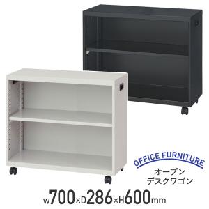ナカバヤシ アミ棚付デスクワゴン W500 D300 H610 デスクターナ ワゴン