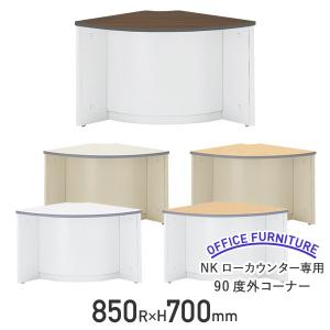 生興 受付カウンター 無人用 テーブル 受付台 記載台 メモ台 入口 電話