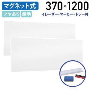 まなボード A3（5枚セット） : for Our Kids オンラインストア - 通販