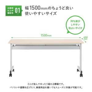 レビュー特典有 ニュースタッキングテーブル 幕...の詳細画像3