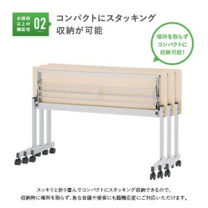 レビュー特典有 ニュースタッキングテーブル 幕...の詳細画像4