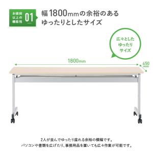 ニュースタッキングテーブル 幕板無し W180...の詳細画像3