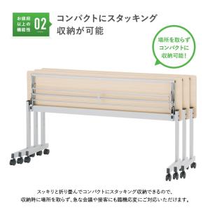 ニュースタッキングテーブル 幕板無し W180...の詳細画像4