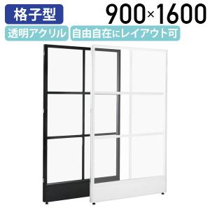 格子型ローパーテーション KGシリーズ H160...の商品画像