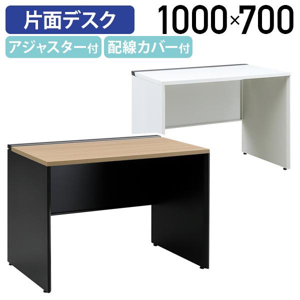 フリーアドレス用片面デスク PLDシリーズ W1000 D700 H720 会議用テーブル 会議机 ...