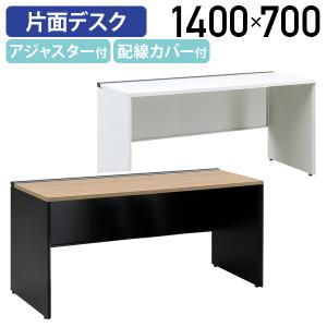 フリーアドレス用片面デスク PLDシリーズ W1...の商品画像